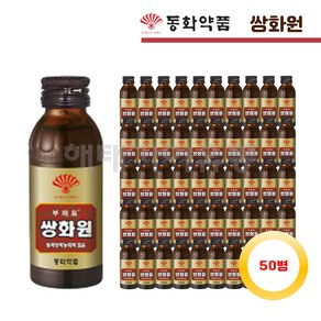 동화약품 동화약품 부채표 쌍화원 100ml 50개