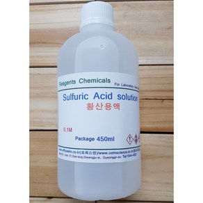 Sulfuric Acid solution (H2SO4) 황산용액 0.1M/1M 화)