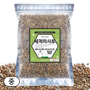 세경팜 깨끗한 세척 마사토 중립, 2kg, 1개