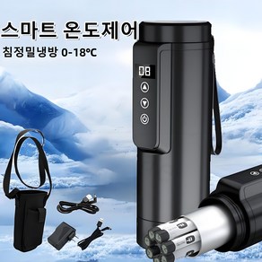 Mochae 미니 냉장고 휴대용 냉장 보관함 0-18도 보냉파우치 USB 여행용 차량용 냉장컵, 1개, 블랙