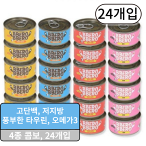 빼로빼로 고양이캔, 콤보, 80g, 24개