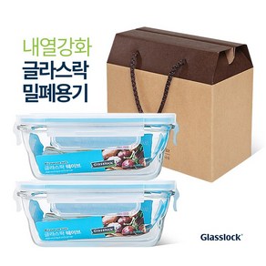 글라스락 450ml 2조세트 그릇 밀폐용기 답례품 돌잔치 웨딩 결혼 명절선물, 아이보리박스, 1세트