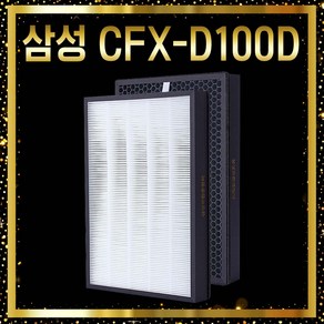 삼성 블루스카이 5000 호환필터 AX60T5020WDD