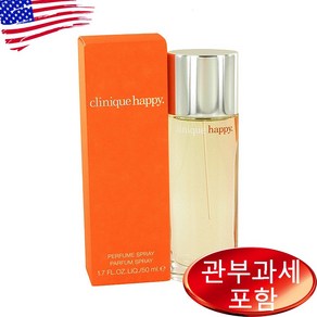 Happy By CLINIQUE 1.7 oz WOMEN 크리니크