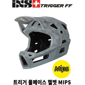 iXS 트리거 FF MIPS 헬멧 -카모 그레이 [ MTB 자전거 ], 1개