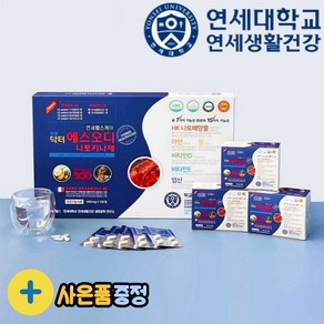 [120정+60정] 연세생활건강 명품 닥터에스오디 나토키나제 SOD 혈행관리 600mg, 1개, 180정