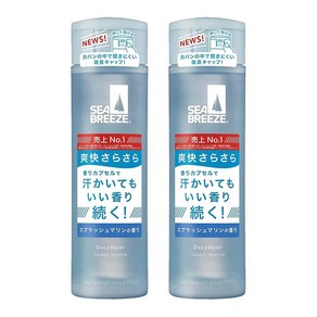 시세이도 시브리즈 데오워터 데오드란트 겨드랑이 관리 [스플래쉬마린], 2개