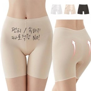 [셀러허브언더웨어] 여성속바지 사각팬티 Y존 5부 여성드로즈 치마속바지