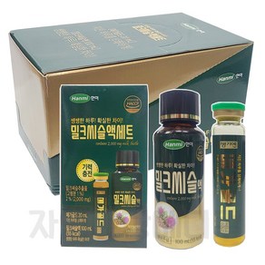 한미 밀크씨슬액세트 (밀크씨슬액100ml+메가골드20ml ), 10개, 120ml, 1세트