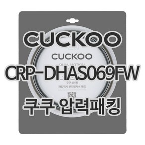 쿠쿠 CRP-DHAS069FW 고무 패킹, 1개