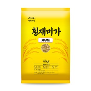 횡재미가 카무트쌀 4kg 당뇨에좋은잡곡, 1개