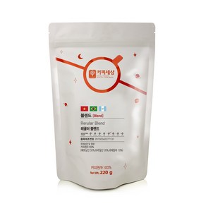 커피세상 블렌드원두 레귤러블렌드 고소한맛, 220g, 1개, 홀빈(분쇄안함)