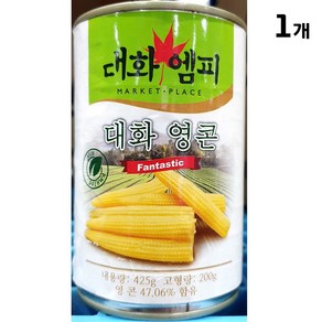 업소용 영콘 식자재(대화 425g)