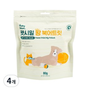 펫시밀 저염분 왕북어트릿 동결건조 고양이 강아지 훈련용 동물병원입점 간식, 4개, 80g