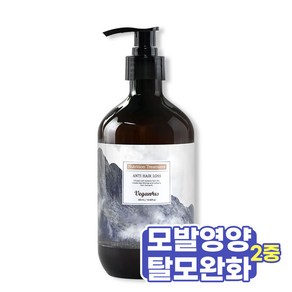 비건어스 랜드 탈모 완화 뉴트리션 트리트먼트 500ml