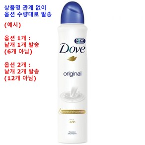 도브 데오드란트 스프레이 오리지널, 1개, 150ml