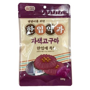 (강아지) 멍 한입 약과 자색고구마 100g 1봉, 1개