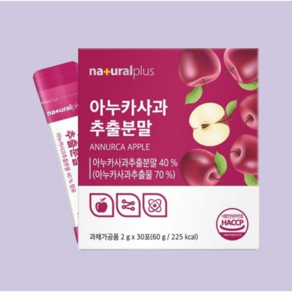 내츄럴플러스 아누카사과추출분말 활력있고 풍성하게, 60g, 2박스