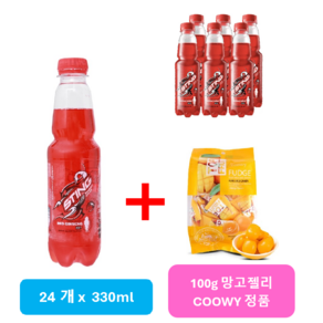 베트남 에너지 드링크 STING 스팅 딸기맛 + 증정품, 1박스, 330ml