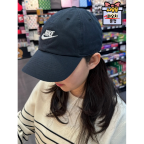 [국내매장판] 나이키 클럽 언스트럭처드 퓨추라 워시 캡 데일리 모자 블랙 + 파우치증정