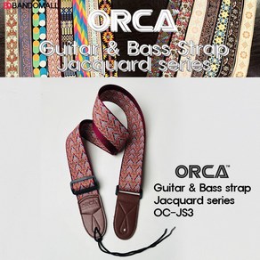 오르카 기타스트랩 기타멜빵 기타어깨끈 ORCA Jacquad Stap OC-JS3, 1개