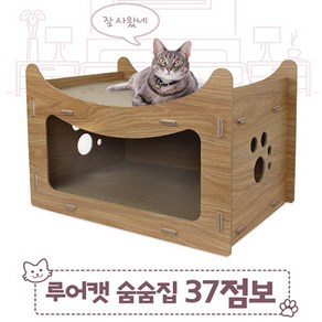 루어캣 고양이 숨숨집 스크레쳐 점보 37 (빅사이즈) 하우스형 스크래쳐, 1세트