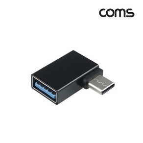 IF903 USB 3.1 C타입 to USB3.0 꺾임 젠더 블랙, 1개, 본상품선택