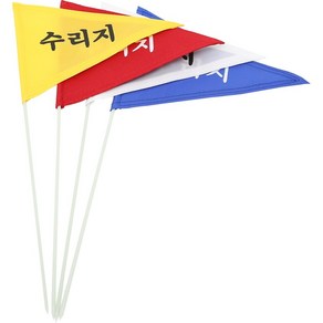 수리지 깃발 보수지역 골프수리지깃발 잔디보수 지역 표시 건설현장 안전표시 골프용품 골프필드용품, 파란색, 1개