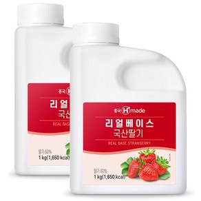 흥국 맘스 리얼베이스 딸기 1kg, 2개