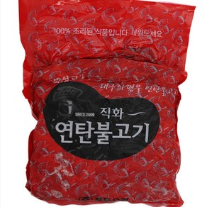 대구 북성로 직화 연탄불고기 1kg