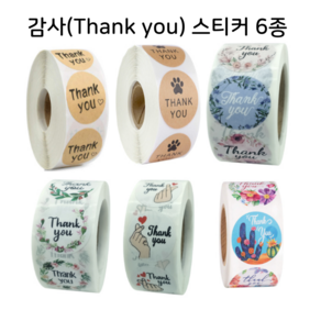[500개] 12종 감사 스티커 땡큐 크라프트 꽃 플라워 포장 선물 구디백 다꾸, 6.Thank you 열대플라워 8종