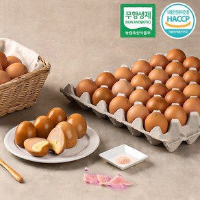 [파손보상][HACCP 인증] 무항생제 맥반석 구운계란 훈제란 대란