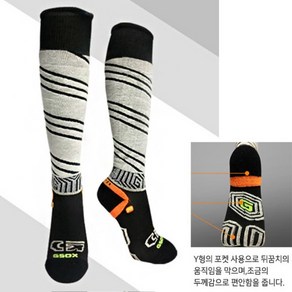 익스트림 게릴라 스키양말 Balance Wool Socks