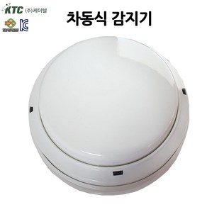 차동식/감지기/열감지/배선방식/케이텔/화재감지/부림소방, 1개