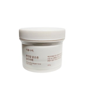 [NEW]식물나라 뽀얀쌀 맑은톤 클리어팩 100g