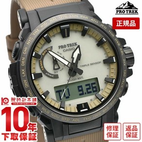 Casio Po Tek Climbe Line 손목시계 태양광 라디오 바이오매스 PRW-61L