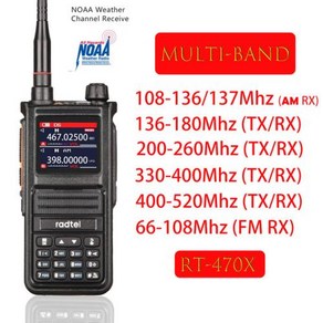 무전기 Radtel RT470X 멀티 밴드 햄 256CH 에어 양방향 라디오 방송국 항공 NOAA 경찰 해양 송수신기 PTT, 1.Standad Package