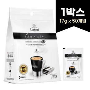 Tung Nguyen Legend 클래식 3in1 밀크 커피 850g 1봉 G7보다맛있는 쭝웬 레전드 나트랑 푸꾸옥 호치민, 17g, 1개, 50개입