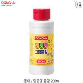 동아 딩동댕 수채화 물감 200ml, 빨강색