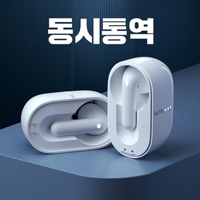 타임캐틀 M3 동시통역기 음악청취 전화통화 이어폰 40개 언어 93개국 발음 실시간 지원 번역기 영어 일본어 베트남어 러시아어 태국어 음성인식 통역기 Timekettle