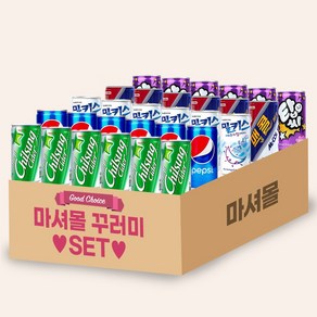 마셔몰 미니캔 탄산음료 세트 5가지맛 각6캔씩 칠성사이다 밀키스 펩시콜라 맥콜 탑씨포도