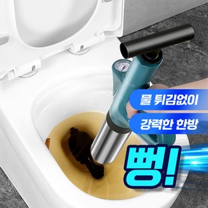 미니플 더원 스틸 뚫어뻥