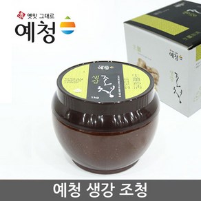 예청 생강 조청 1KG, 1개