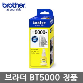 브라더 BTD60BK BT6000 BT5000 DCP-T300 DCP-T500W 정품잉크, 1개, BT5000 Y 노랑/정품 (5000매)