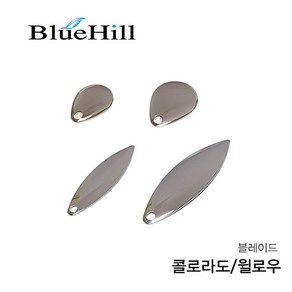 블루힐 윌로우 콜로라도 블레이드 루어블레이드, 콜로라도 #1