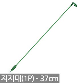 17cm 화분 고정 지지대 1P - 식물 화초 줄기 가지 지주대 고리 원예 용품 도구 가든 대 철사, 1개