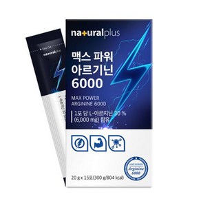 아르기닌 6000 고함량 L-아르기닌 100% 국내산 원료 식약처 HACCP 인증, 1개, 15포, 300g