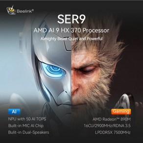 [ XC샵 ] Beelink 비링크 SER9 미니PC AMD 라이젠 AI9 HX 370 고성능 데스크탑 AI mini PC 베어본