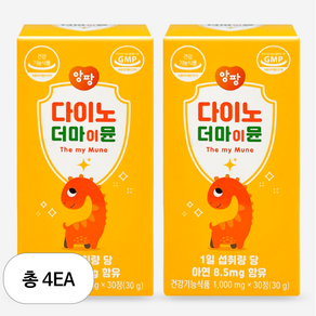 앙팡 다이노 더마이뮨 아연 30p, 30정, 4개