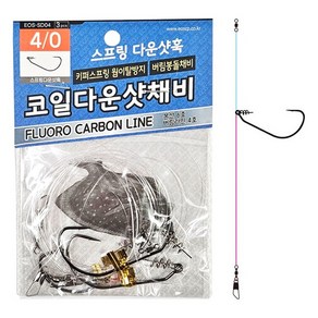 이오스컴퍼니 코일 광어 다운샷채비 스프링 3개입 다운샷바늘 버림채비, 4／0, 3개